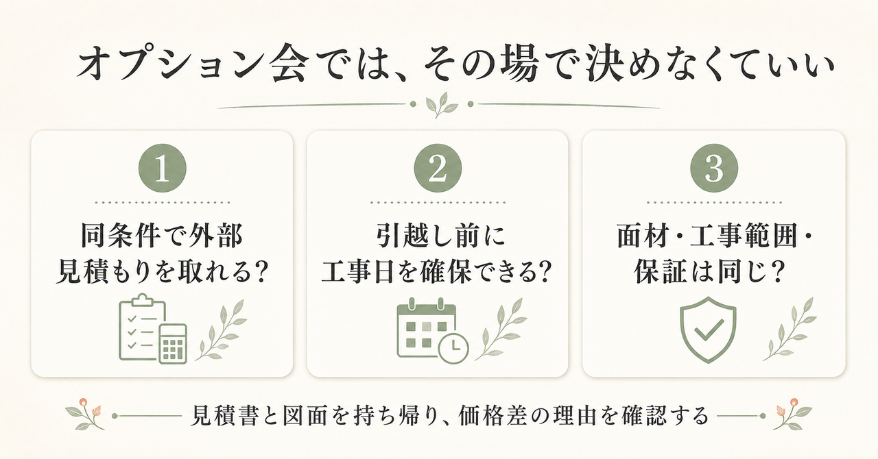 06_checklist_1280x670.png