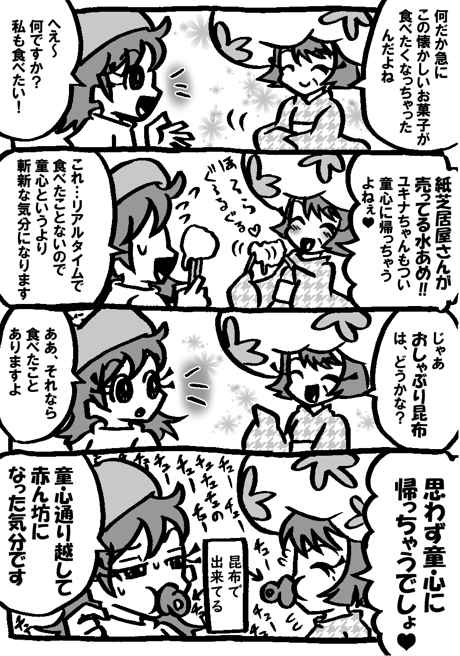 556.jpg