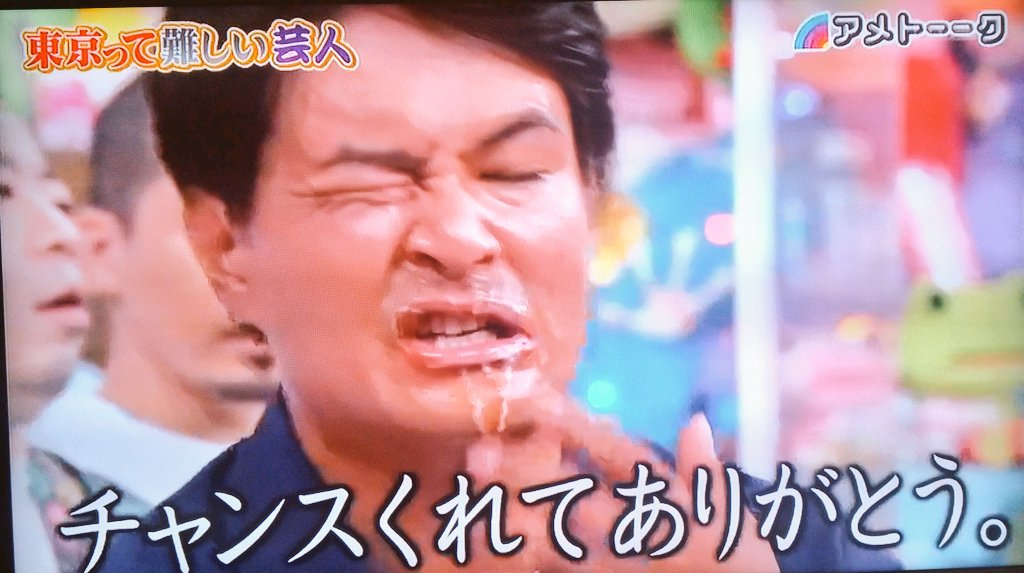 チャンスくれてありがとう_瀬下.jpg
