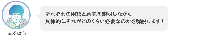 吹き出し6.png
