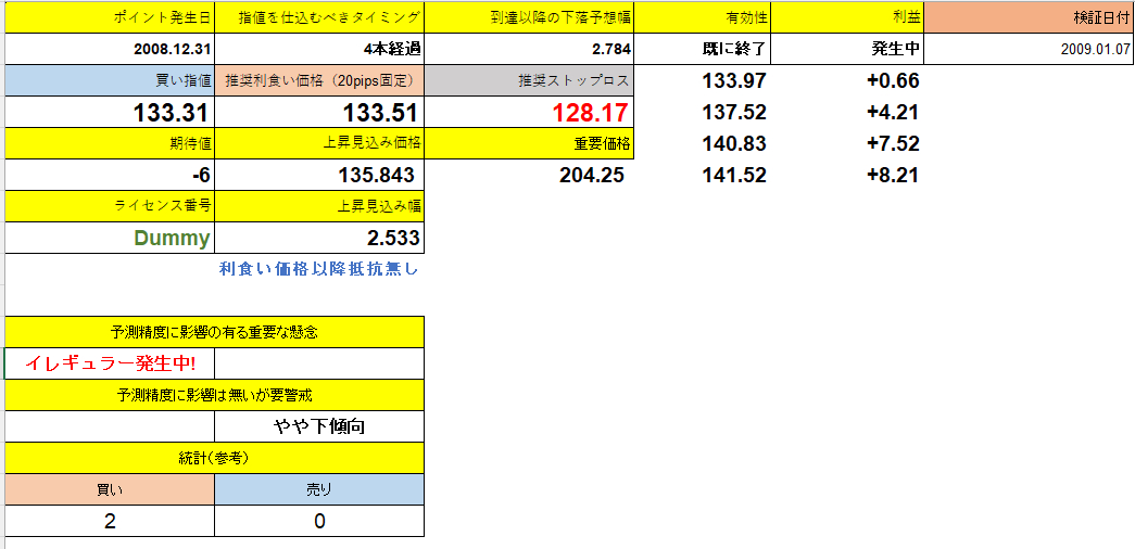 スクリーンショット 2025-06-28 021710.png