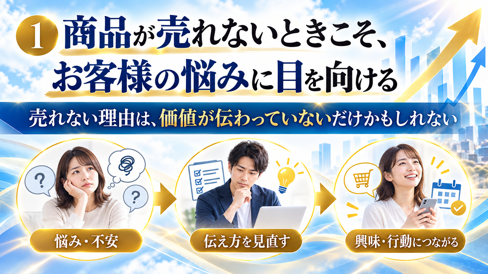 ChatGPT 画像 2026年10月24日 18_32_32-3.png