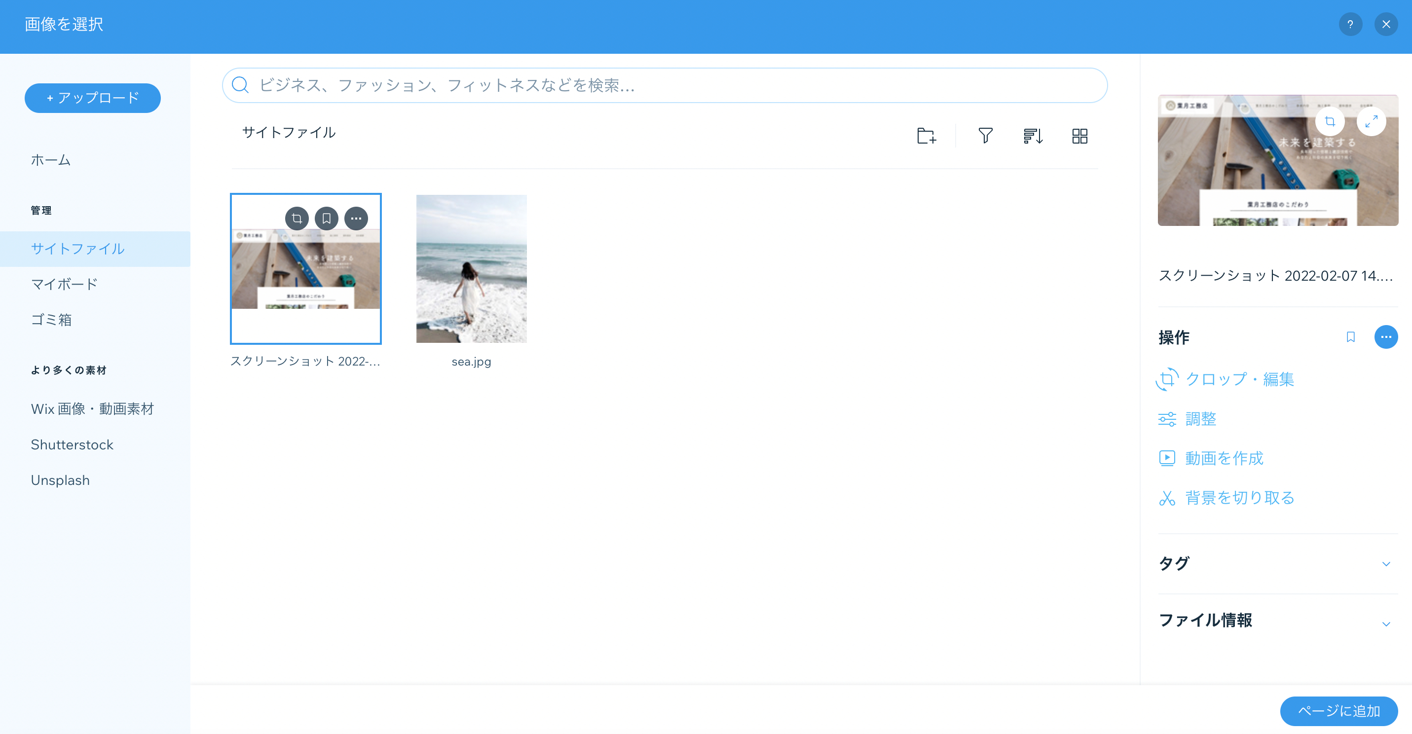スクリーンショット 2022-03-22 16.01.42.png