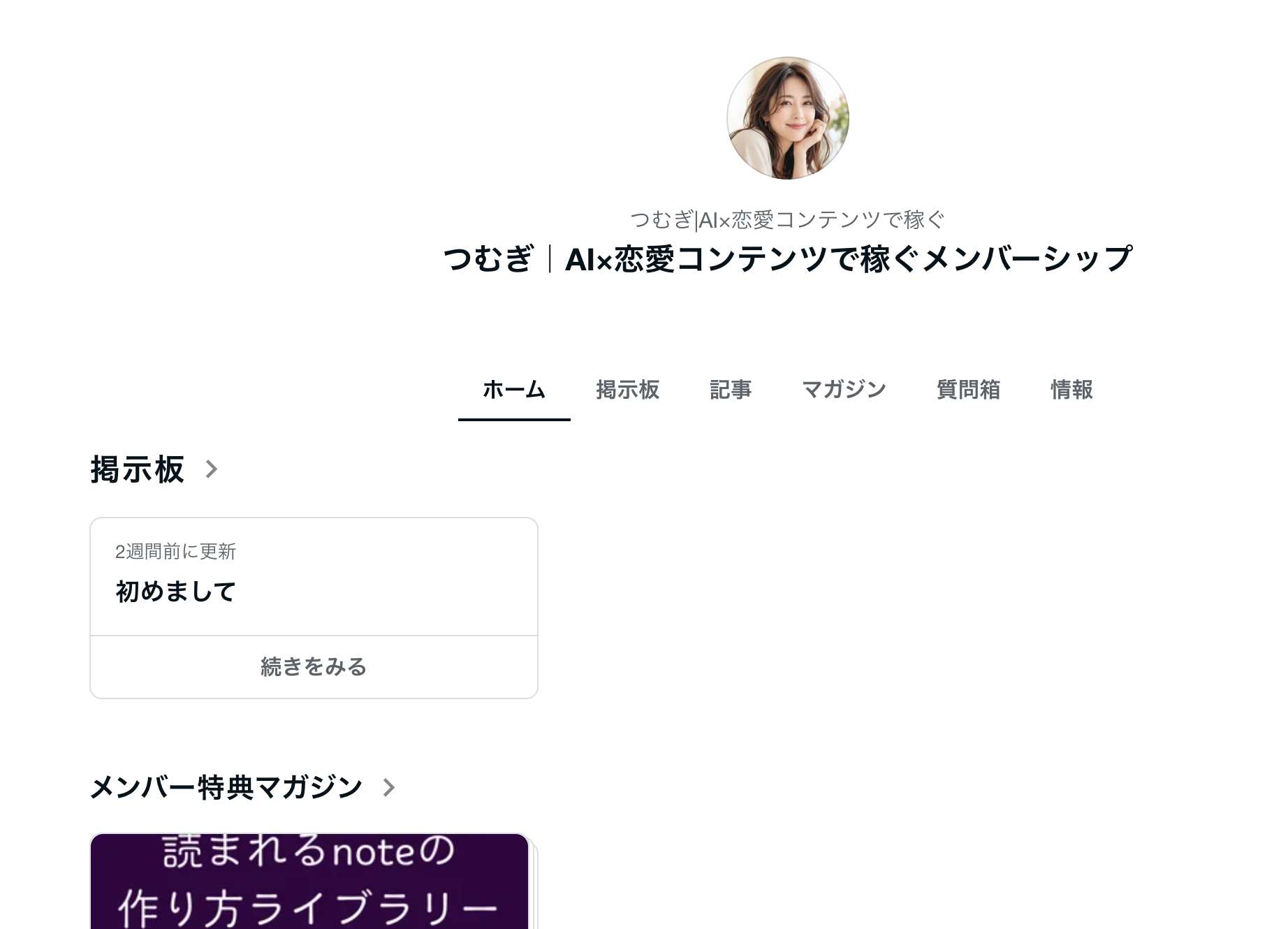 スクリーンショット 2026-10-07 18.21.18.png