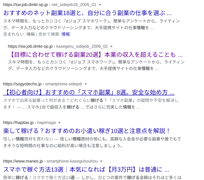 Screenshot 2022-03-23 17.58.09.png