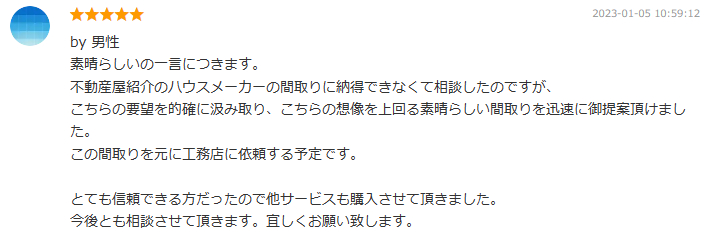 スクリーンショット 2023-01-10 224216.png