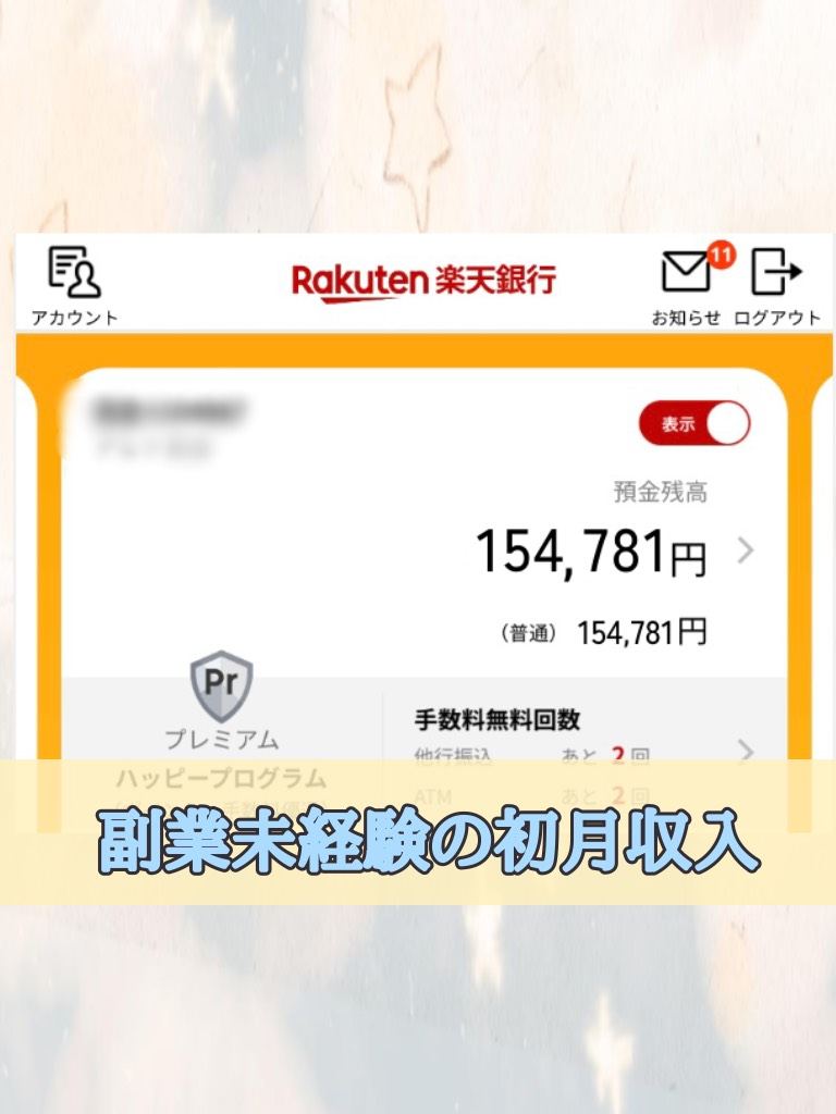 無題247_20231104014311.jpeg