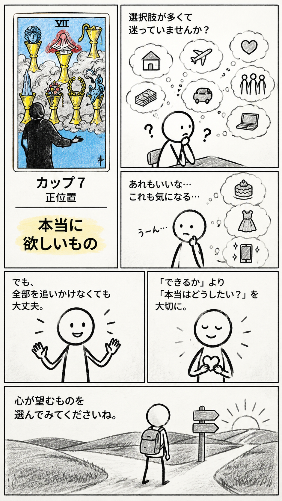 20260920-101.png