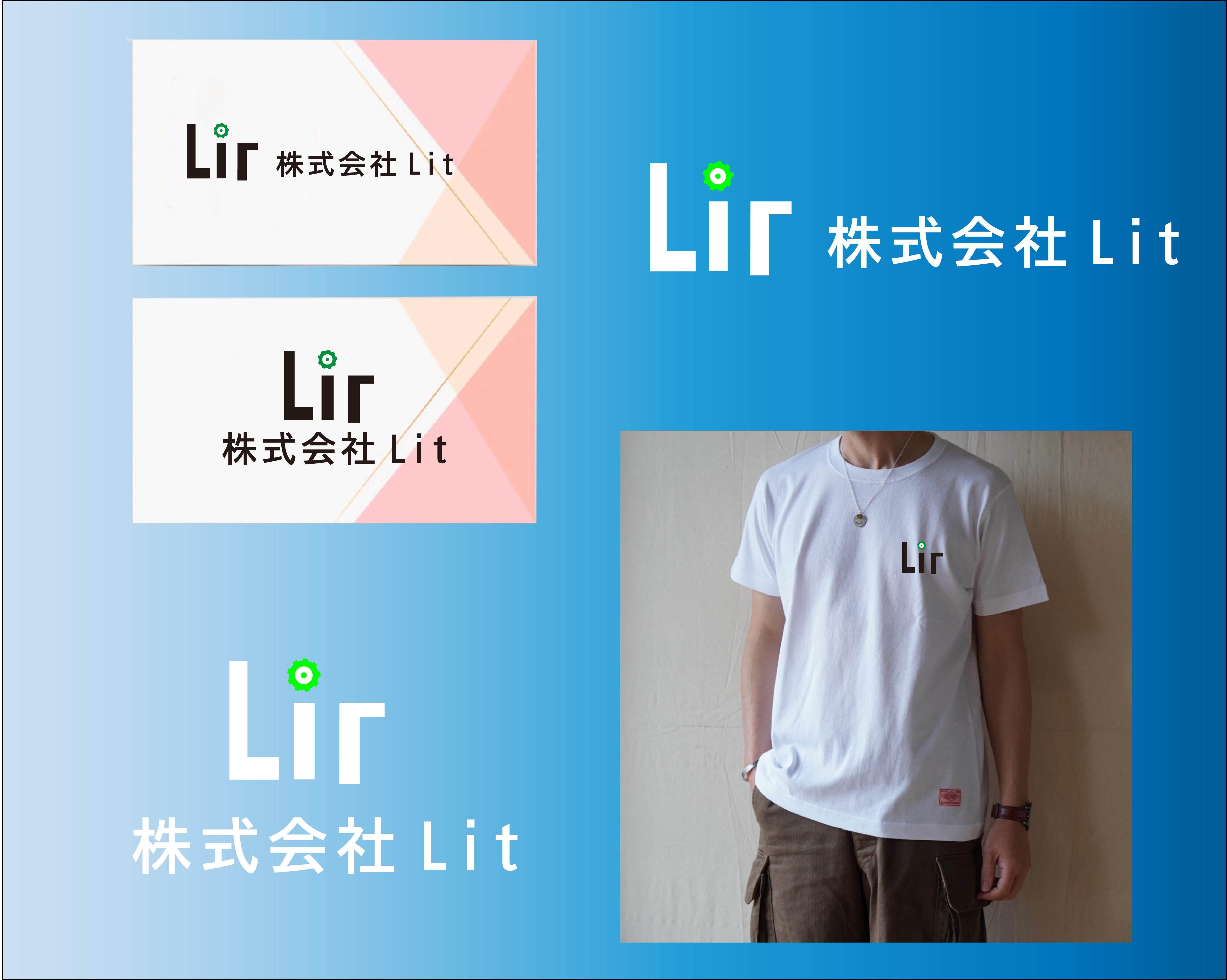 lit①.jpg