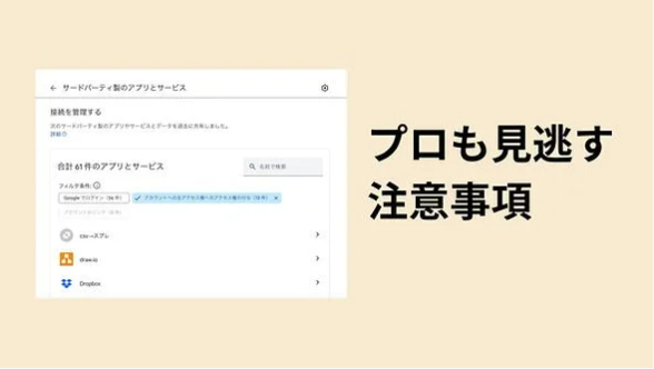 スクリーンショット 2023-12-12 10.42.02.png