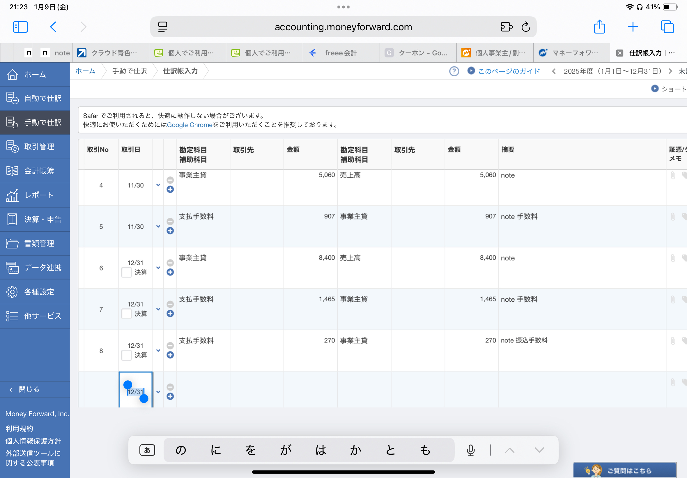 IMG_3104.png