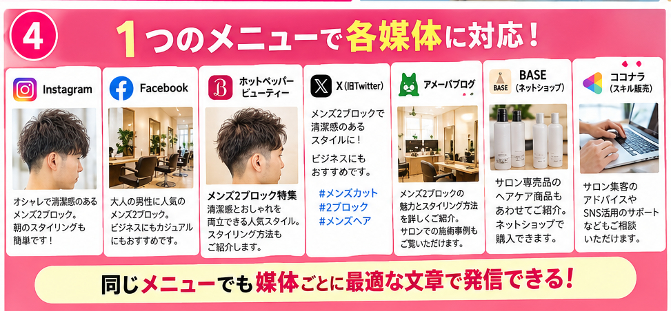 チャッピー画像4.png