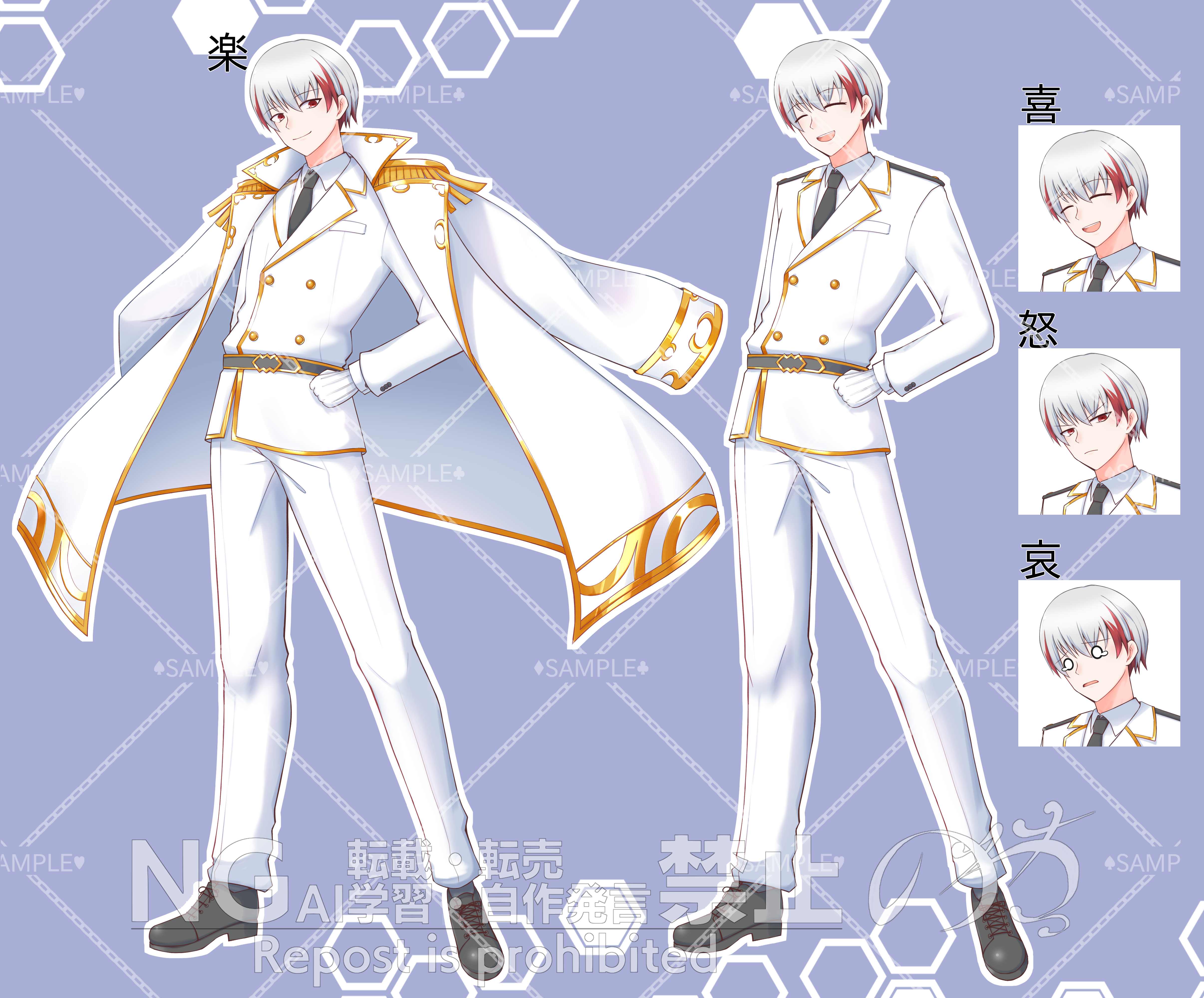 表情sample　すかしあり.png