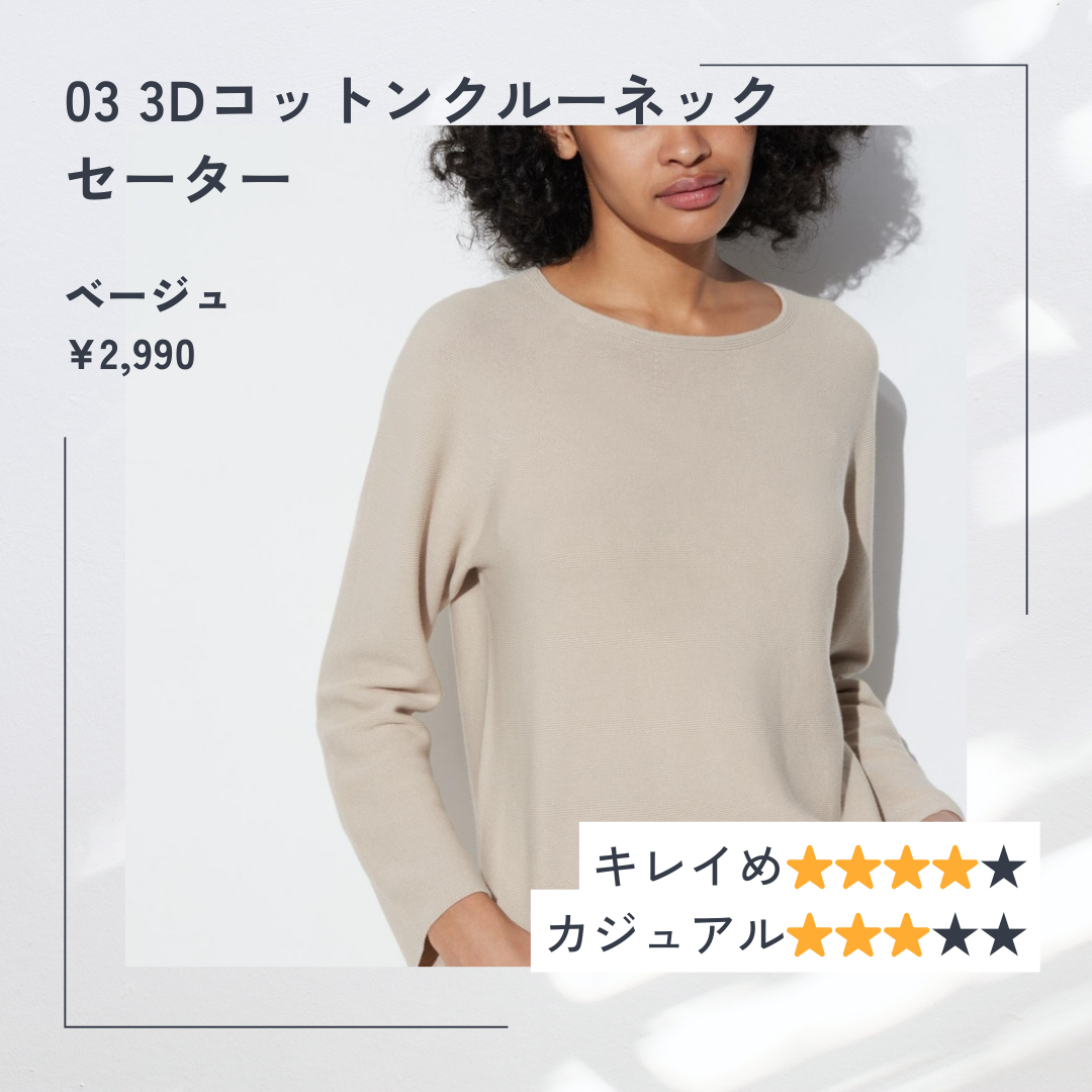 グレー 白 スタイリッシュ おすすめアイテム紹介 インスタグラム投稿 - 5.png