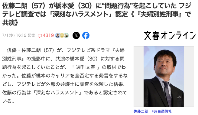 スクリーンショット 2026-07-04 6.56.36.png
