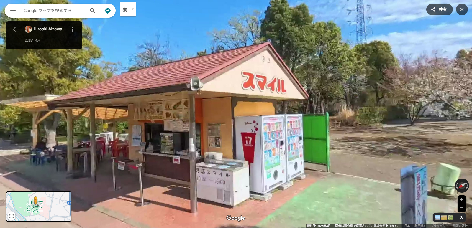 川口グリーンセンター-3.PNG