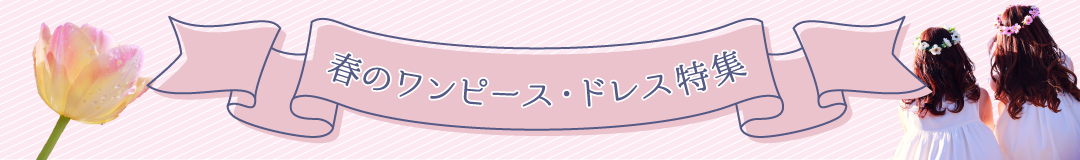 ワンピース特集ボツ1.png