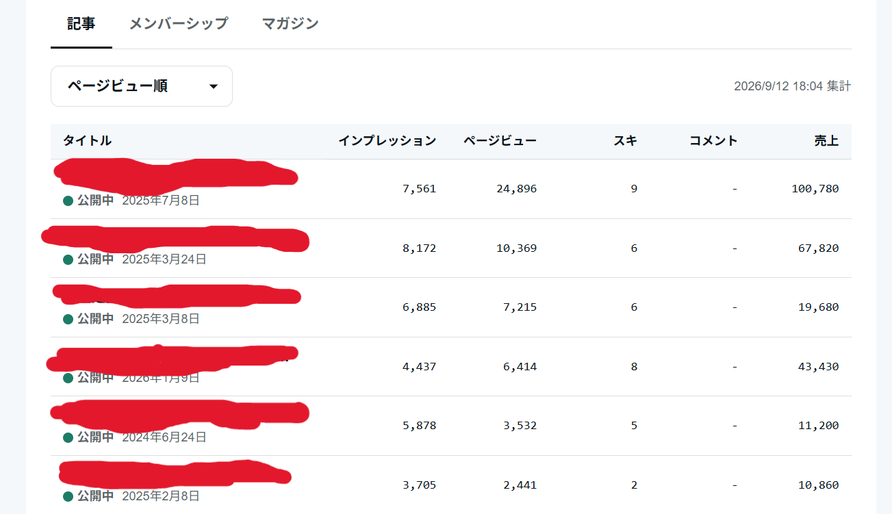 スクリーンショット (392).png
