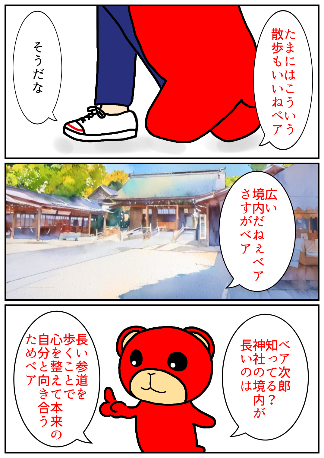 佐賀酒フェス54.png