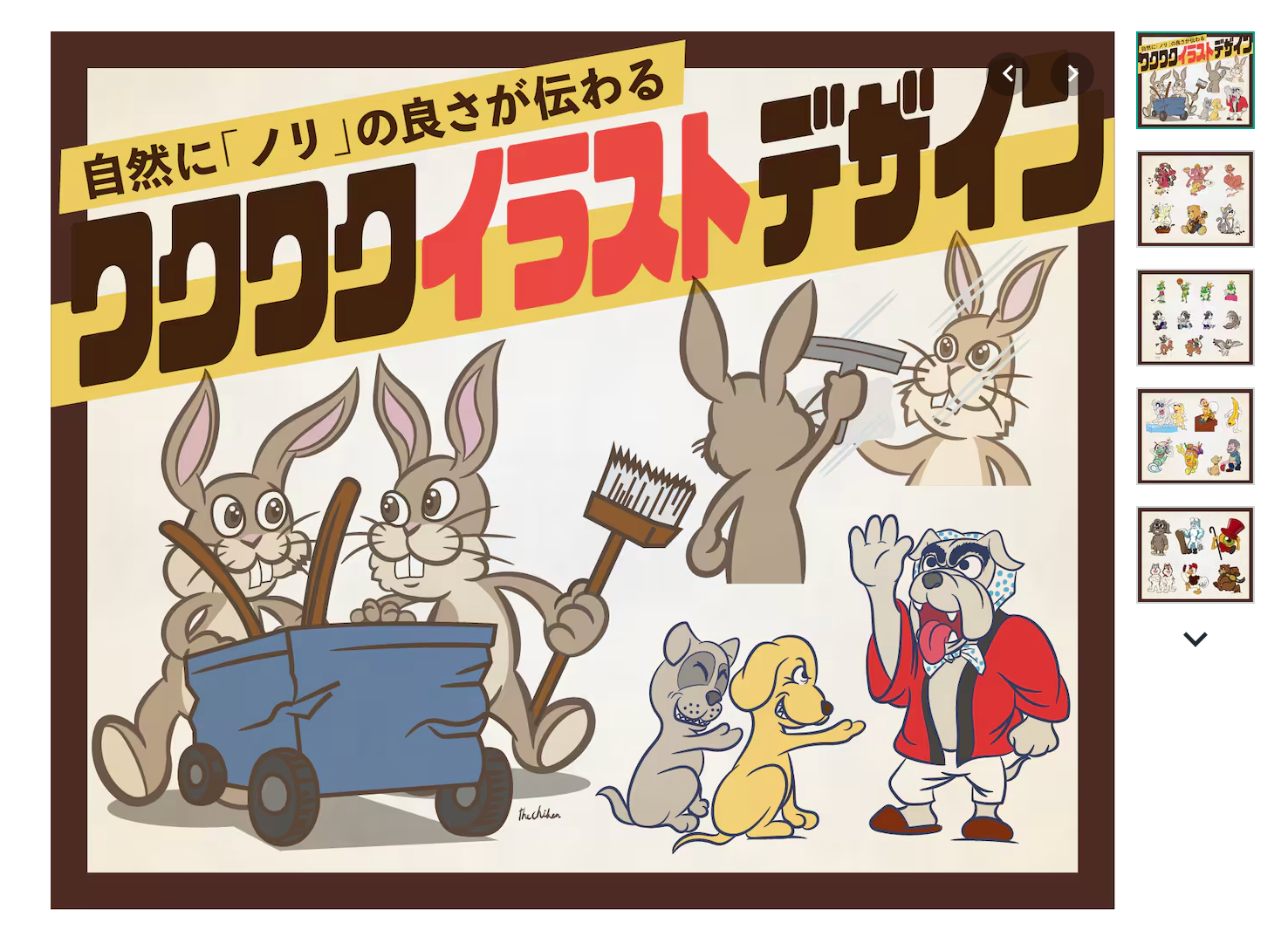 スクリーンショット 2026-04-18 0.52.59.png