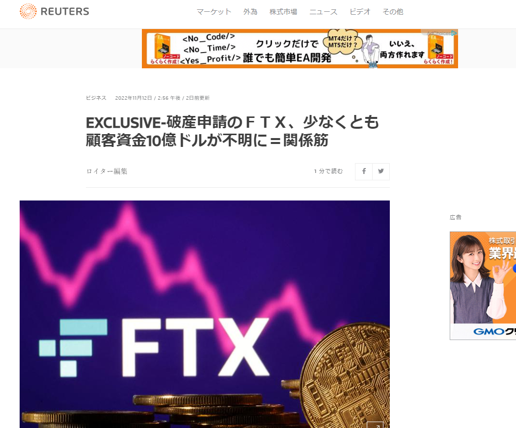 スクリーンショット 2022-11-14 104359.png