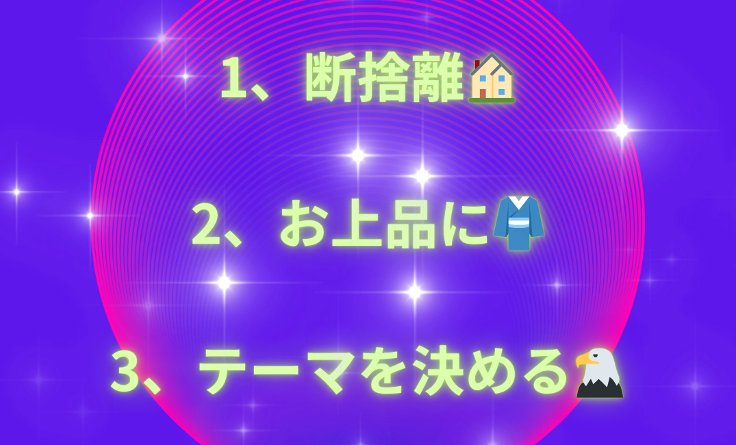 見出しを追加_png.png