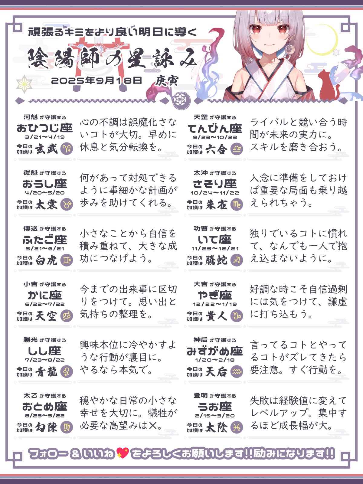 250918_co.png