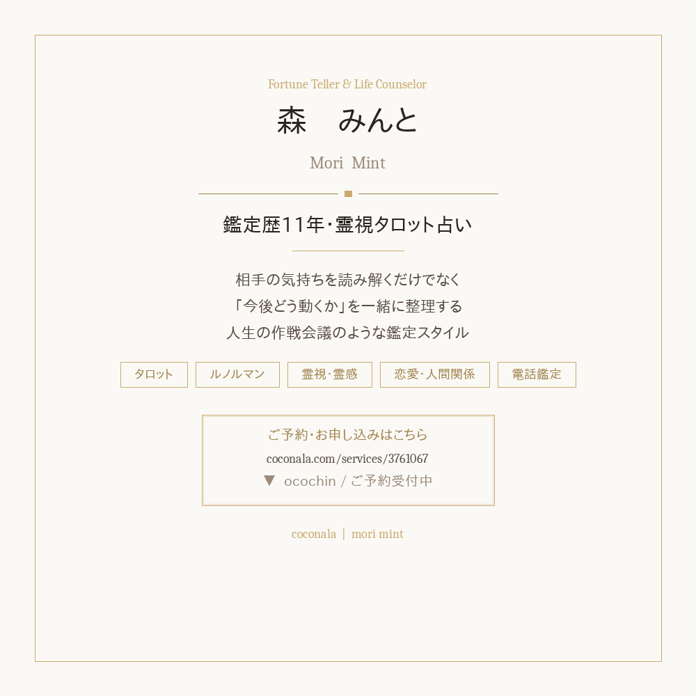 portfolio_mori_mint (1).png
