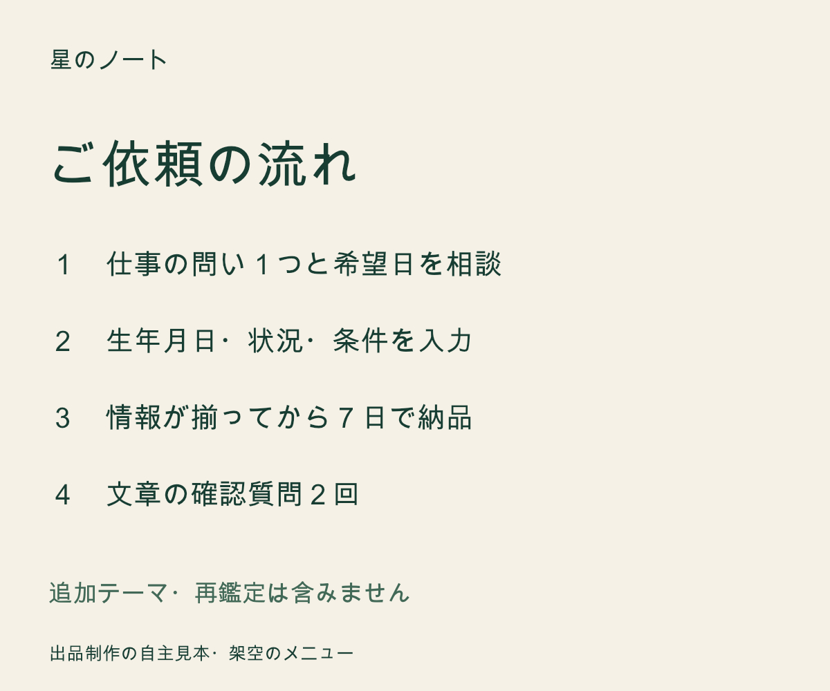 出品画像-03.png