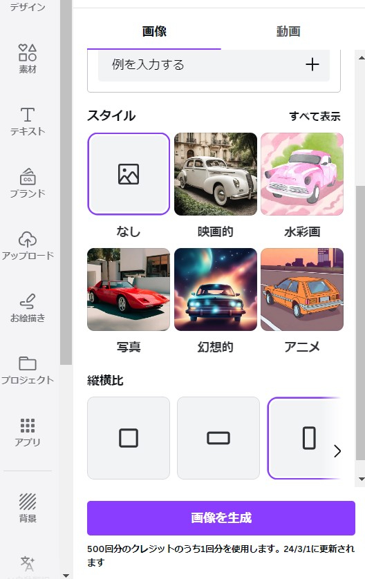 スクリーンショット 2024-02-01 205516.jpg