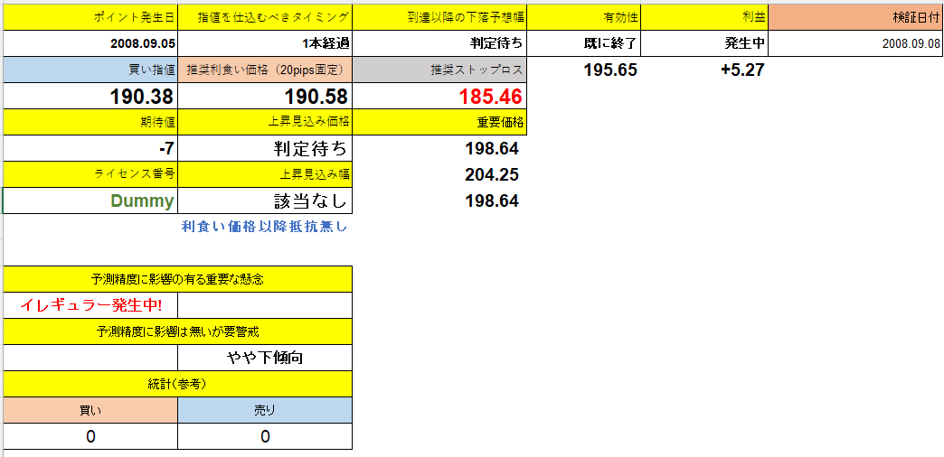 スクリーンショット 2025-06-27 231046.png