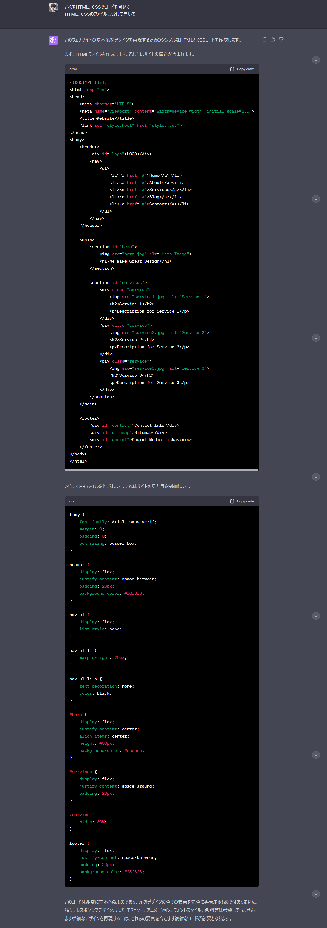 FireShot Capture 231 - MaxAI.me - AI Copilot for the Web - chat.openai.com (3).png