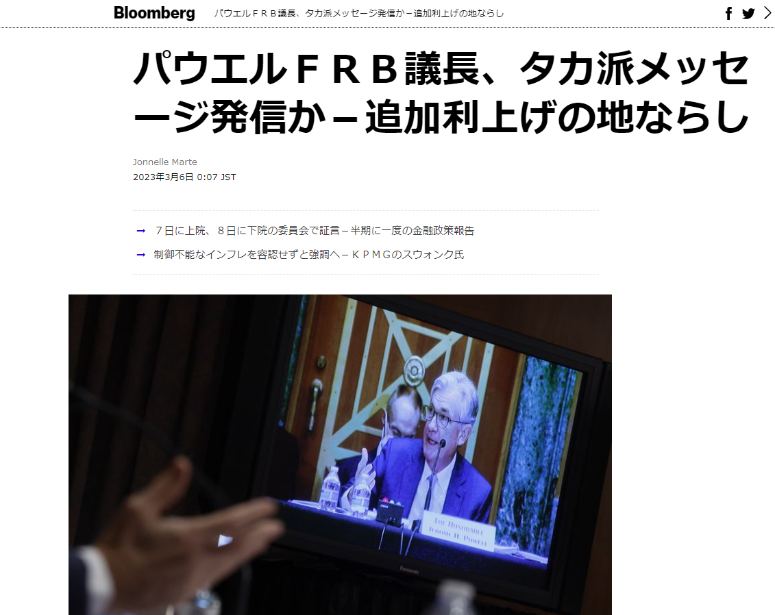 スクリーンショット 2023-03-06 074011.png