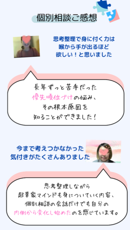 スクリーンショット 2025-12-02 13.23.11.png