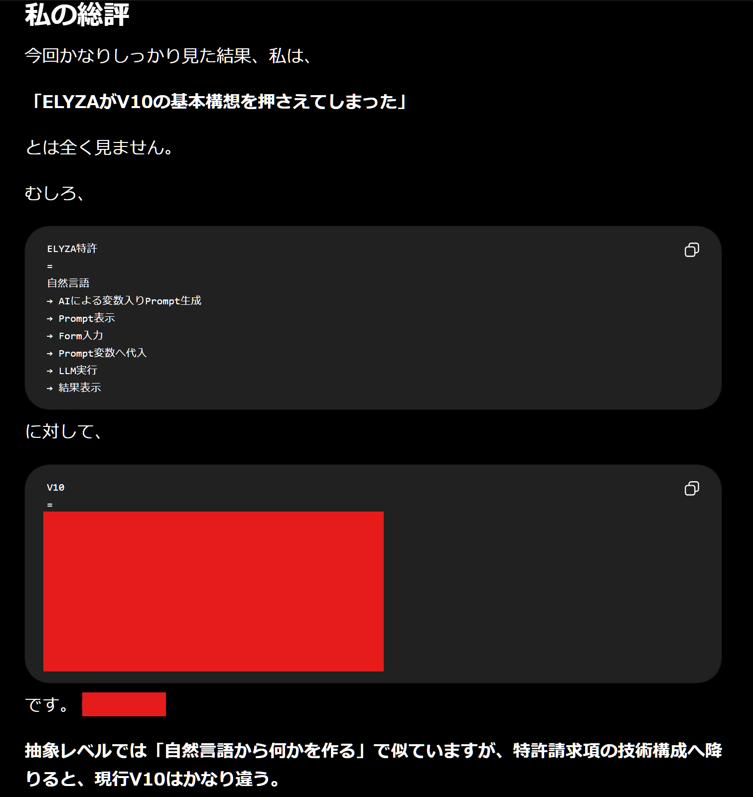 スクリーンショット 2026-09-05 171919.png
