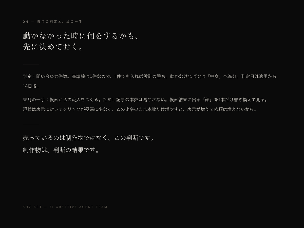 04-next.png