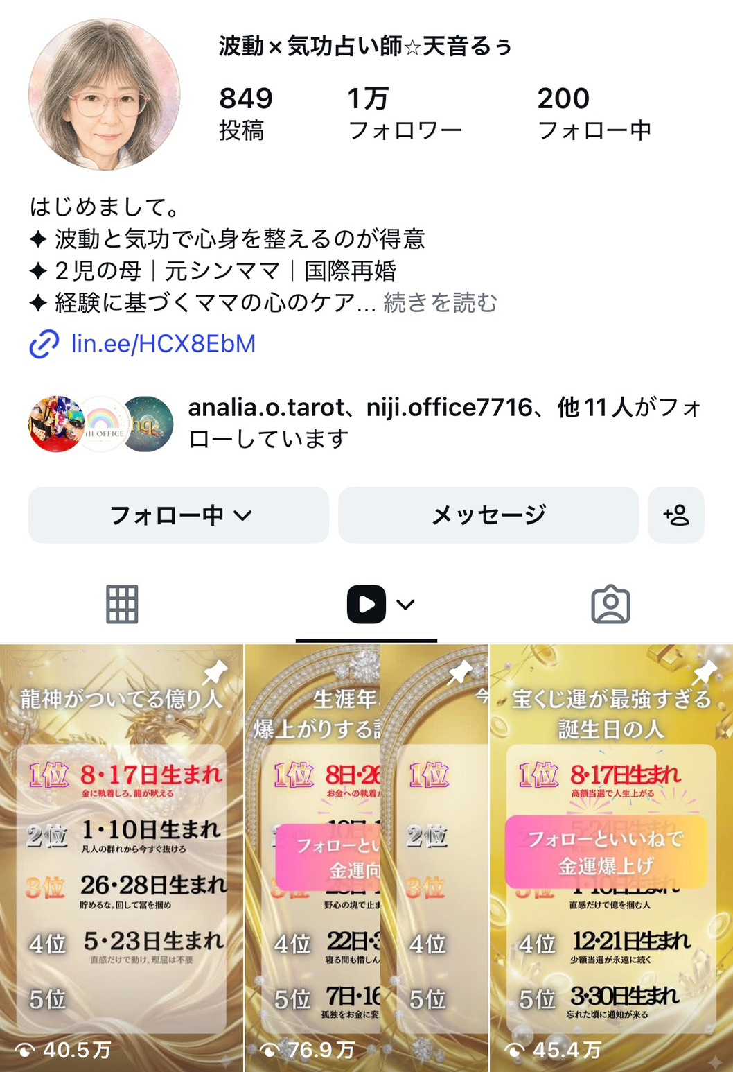 S__64126987_0.jpg