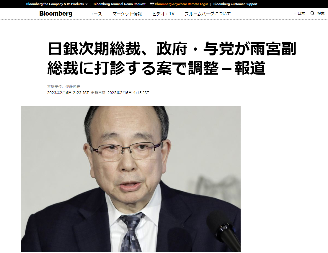 スクリーンショット 2023-02-06 075815.png