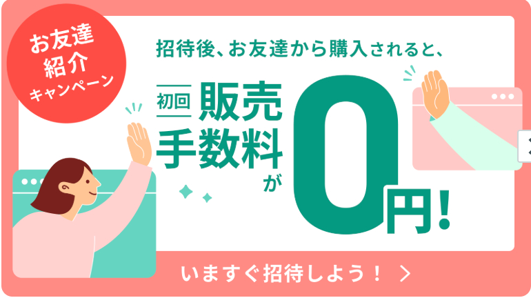 スクリーンショット 2025-09-26 15.48.38.png