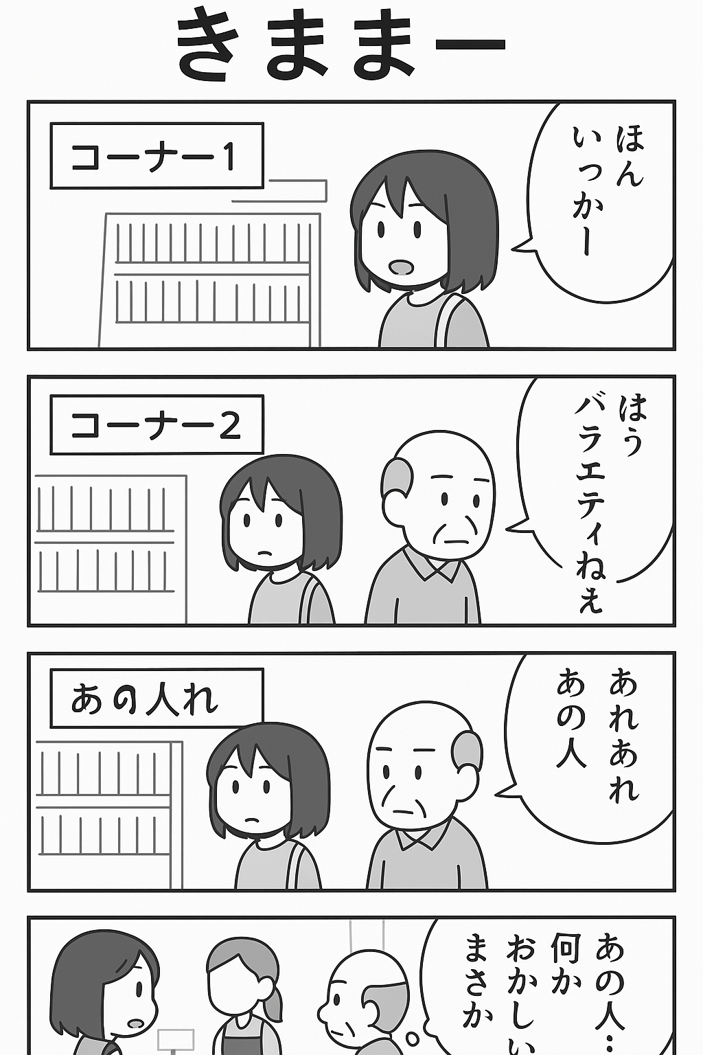 ChatGPT Image 2025年5月7日 19_18_36.png