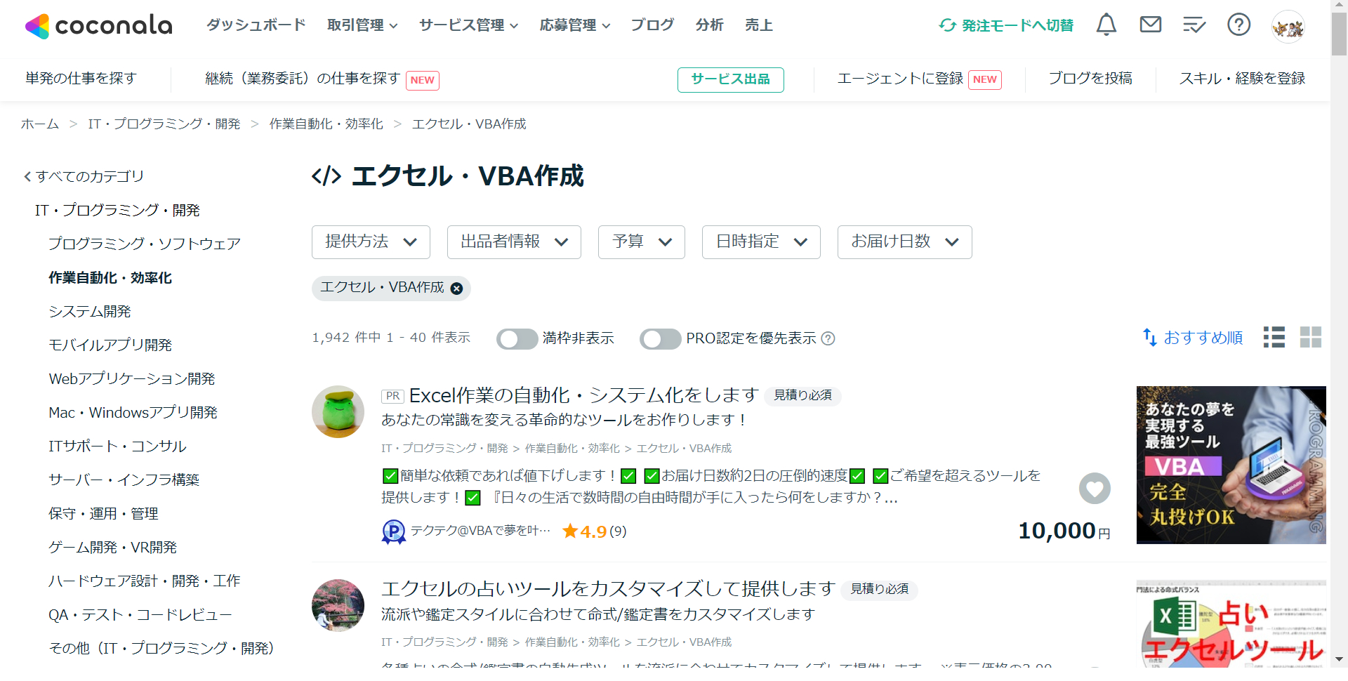 240828_001.png