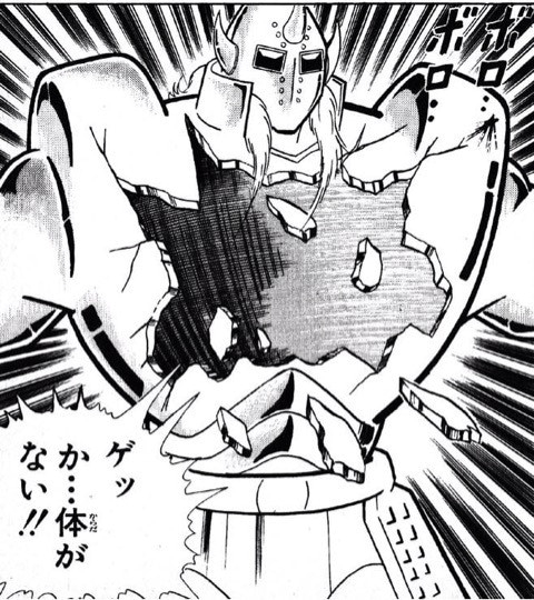 悪魔将軍.jpg