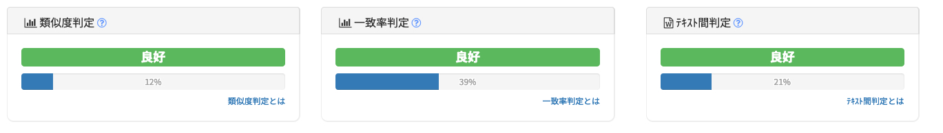 スクリーンショット 2024-12-10 11.31.52.png