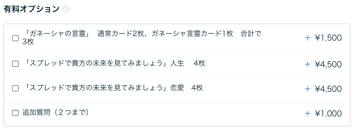 スクリーンショット 2024-07-05 17.42.46.png