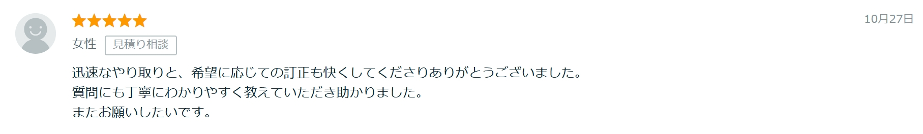 1731030994738.jpg