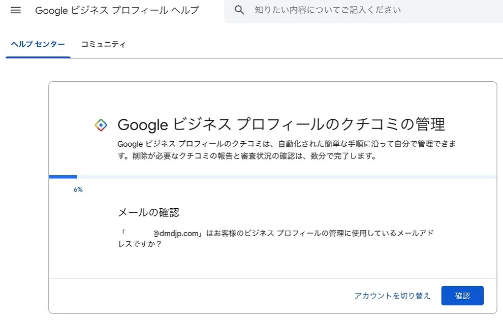 2023-07-17 18.46のイメージ.jpeg