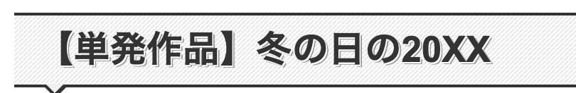 スクリーンショット 2024-02-05 20.08.22.png