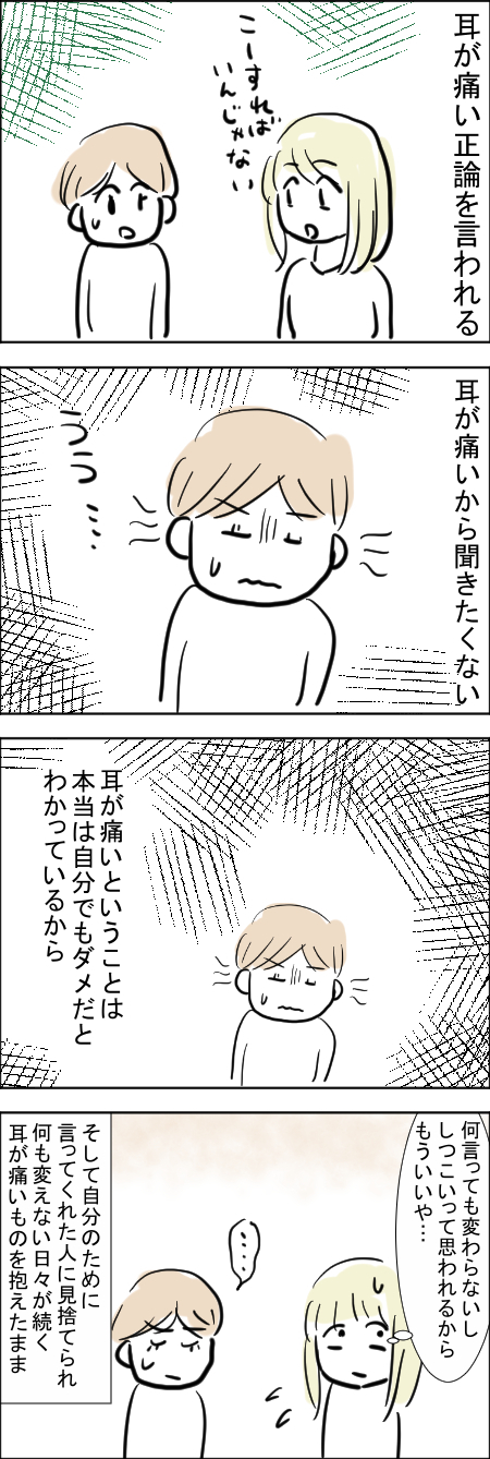 10-11.jpg