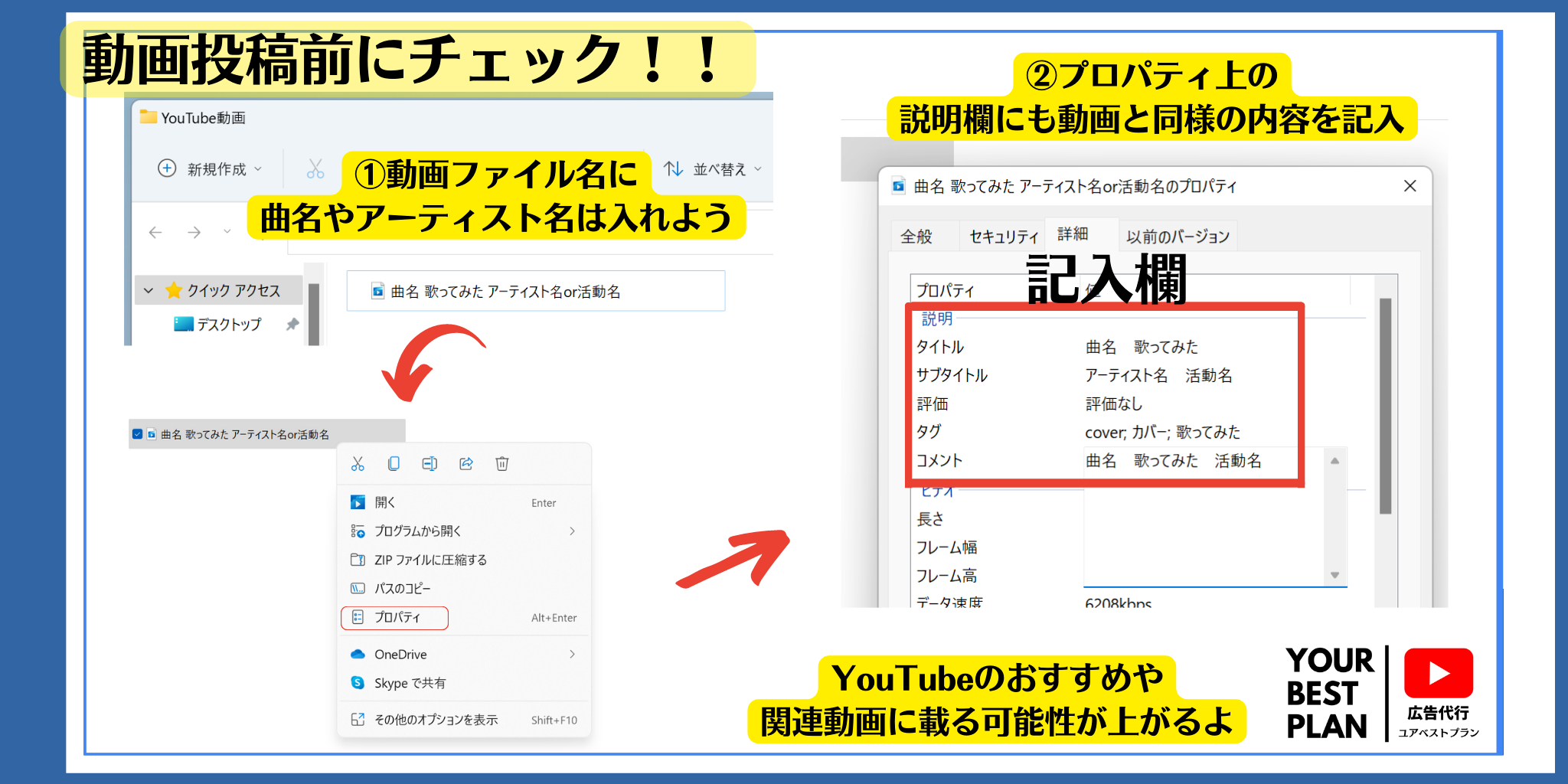 VSEO対策.png