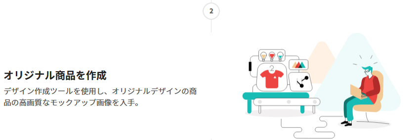 printful-flow2.png